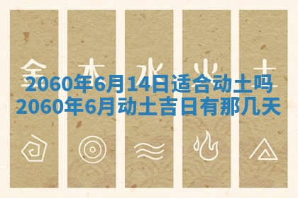 2026年02月27日李姓男宝宝起名必读：八字喜忌用字详解