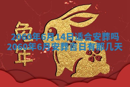 2026年02月27日李姓男宝宝起名必读：八字喜忌用字详解