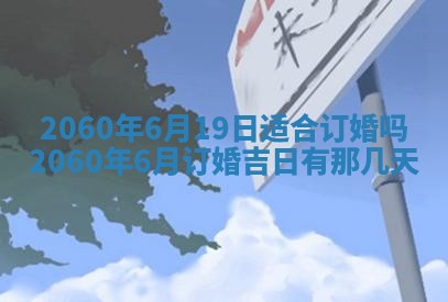 2026年02月27日李姓男宝宝起名必读：八字喜忌用字详解