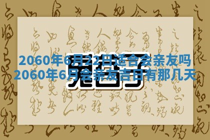 2026年02月07日出生锺姓男宝宝如何取名？好听有寓意的名字精选