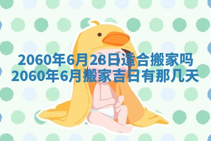2026年02月07日出生锺姓男宝宝如何取名？好听有寓意的名字精选