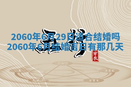 2026年02月07日出生锺姓男宝宝如何取名？好听有寓意的名字精选