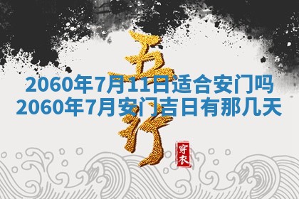 2026年02月27日李姓男宝宝起名必读：八字喜忌用字详解