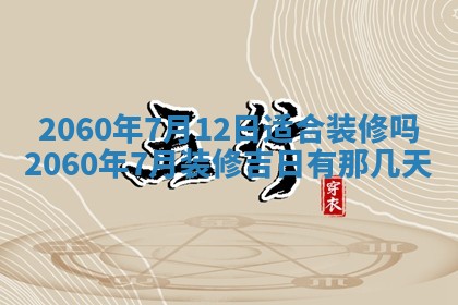 2026年02月07日出生锺姓男宝宝如何取名？好听有寓意的名字精选