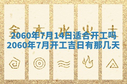 2026年02月07日出生锺姓男宝宝如何取名？好听有寓意的名字精选