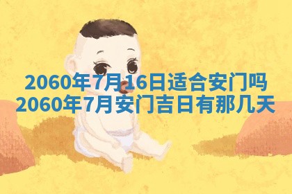 2026年02月07日出生锺姓男宝宝如何取名？好听有寓意的名字精选