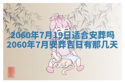 2026年02月07日出生锺姓男宝宝如何取名？好听有寓意的名字精选