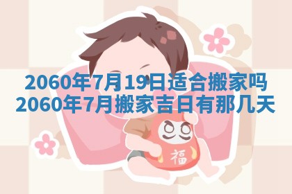 2026年02月07日出生锺姓男宝宝如何取名？好听有寓意的名字精选