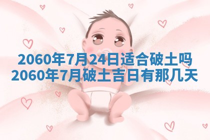 2026年02月07日出生锺姓男宝宝如何取名？好听有寓意的名字精选