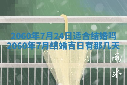 2026年02月07日出生锺姓男宝宝如何取名？好听有寓意的名字精选