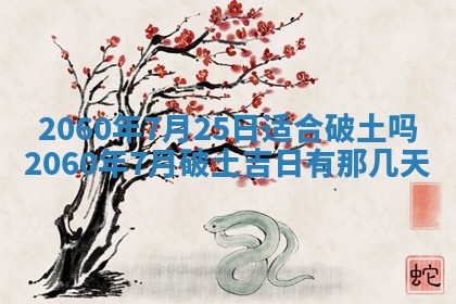 2026年02月07日出生锺姓男宝宝如何取名？好听有寓意的名字精选