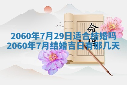 2026年02月07日出生锺姓男宝宝如何取名？好听有寓意的名字精选
