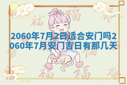 文姓男孩子名字推荐：2026年02月14日出生宝宝的吉祥起名