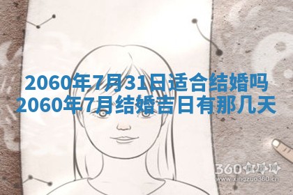2026年02月07日出生锺姓男宝宝如何取名？好听有寓意的名字精选
