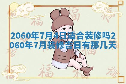 2026年02月07日出生锺姓男宝宝如何取名？好听有寓意的名字精选