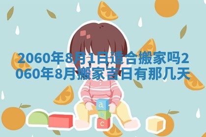 2026年02月07日出生锺姓男宝宝如何取名？好听有寓意的名字精选