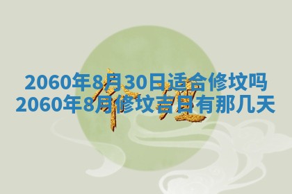 2026年02月07日出生锺姓男宝宝如何取名？好听有寓意的名字精选