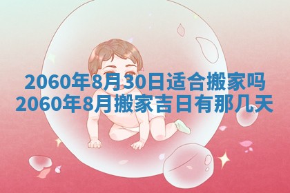 2026年02月07日出生锺姓男宝宝如何取名？好听有寓意的名字精选