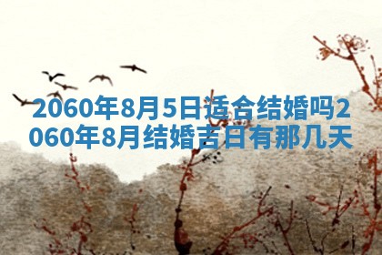 2026年02月07日出生锺姓男宝宝如何取名？好听有寓意的名字精选