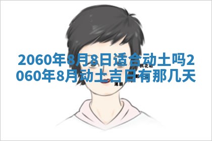 2026年02月07日出生锺姓男宝宝如何取名？好听有寓意的名字精选