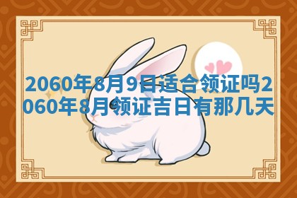 2026年02月07日出生锺姓男宝宝如何取名？好听有寓意的名字精选