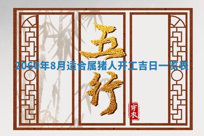 2026年02月07日出生锺姓男宝宝如何取名？好听有寓意的名字精选