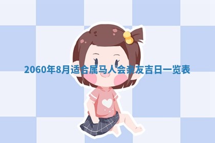 2026年02月07日出生锺姓男宝宝如何取名？好听有寓意的名字精选