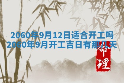 2026年02月27日李姓男宝宝起名必读：八字喜忌用字详解