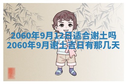 2026年02月07日出生锺姓男宝宝如何取名？好听有寓意的名字精选