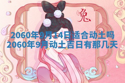 2026年02月27日李姓男宝宝起名必读：八字喜忌用字详解