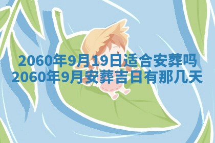 2026年02月07日出生锺姓男宝宝如何取名？好听有寓意的名字精选