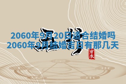 2026年02月07日出生锺姓男宝宝如何取名？好听有寓意的名字精选