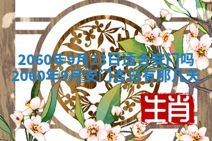 2026年02月07日出生锺姓男宝宝如何取名？好听有寓意的名字精选