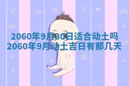 2026年02月07日出生锺姓男宝宝如何取名？好听有寓意的名字精选