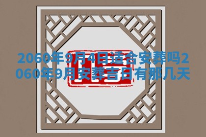 文姓男孩子名字推荐：2026年02月14日出生宝宝的吉祥起名