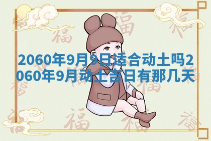 2026年02月07日出生锺姓男宝宝如何取名？好听有寓意的名字精选