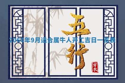 2026年02月27日李姓男宝宝起名必读：八字喜忌用字详解