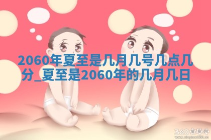 2026年3月份移徙良辰,搬家的好日子