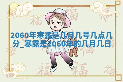2026年3月份移徙良辰,搬家的好日子
