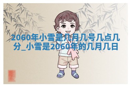 2026年3月份移徙良辰,搬家的好日子