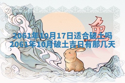 农历2025年六月初五黄历举办婚礼推荐吗,结婚吉日查询