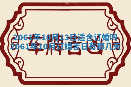 2026年02月18日杜姓女宝宝起名必读：八字喜忌用字详解