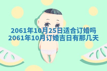 毛姓2026/03/19出生女宝宝起名全攻略：名字推荐与禁忌字分析