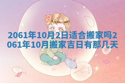 2026年01月20日打麻将打麻将财神吉位,打牌朝向查询