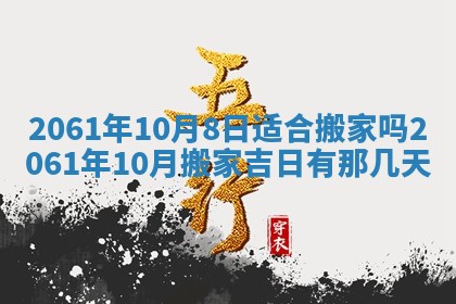 2026年02月18日杜姓女宝宝起名必读：八字喜忌用字详解
