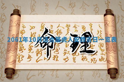2026年02月18日杜姓女宝宝起名必读：八字喜忌用字详解
