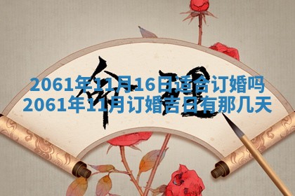 2026年02月24日出生的常姓男孩子取名指南：吉祥好听的名字推荐