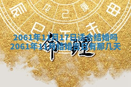 2026年01月20日打麻将打麻将财神吉位,打牌朝向查询