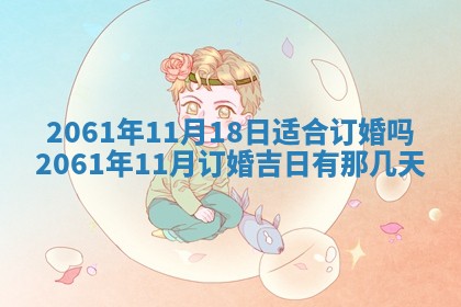 2026年01月19日每日财神方位