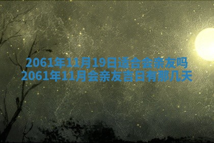 毛姓2026/03/19出生女宝宝起名全攻略：名字推荐与禁忌字分析